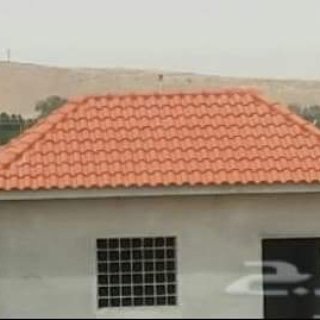 مقاول تركيب قرميد المملكة img 20240128 wa0038